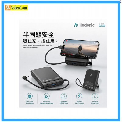 HEDONIC SSB-10 (BLACK)  (CCC 認證 + QR CODE) 10000mah PD 3.0 半固態磁吸 | USB-C 內置線支架 | 流動充電池 # 81096 黑色 香港行貨 一年保養 

